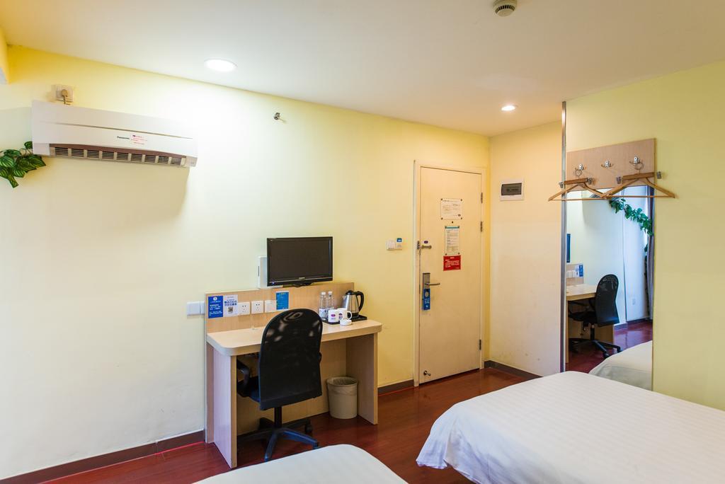 Hotel Hanting Express Xikang Road 2*