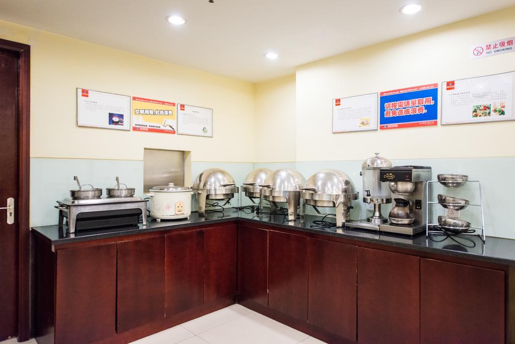 Hotel Hanting Express Xikang Road Shanghai